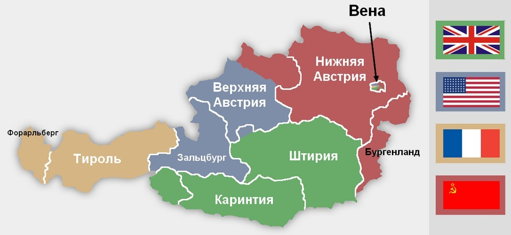 зоны оккупации германии после войны карта. разделение австрии после второй мировой войны. чехословакия после второй мировой войны карта. карта германии до 1945. разделение германии на 4 оккупационные зоны.