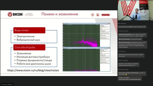 Вибрационные испытания — основные ошибки и их решения