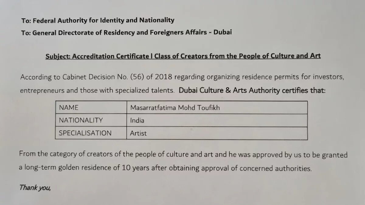 Пример рекомендательного письма для талантливого специалиста 