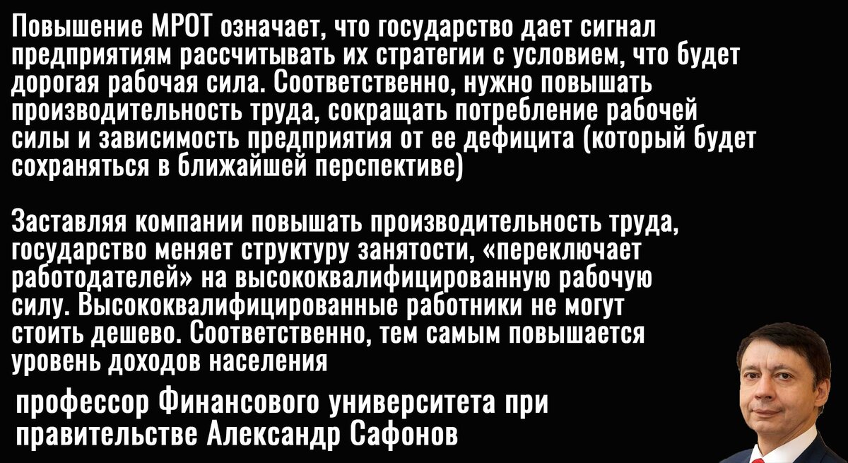 цитата Сафонова