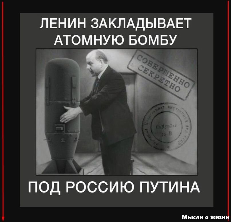 сказка про ленина. цитаты ленина. ленин про интернет. почему не хоронят ленина тайна. почему не любят ленина.