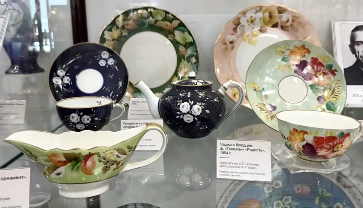 Зорин Иван Петрович - старейший художник Дулевского фарфорового завода ...