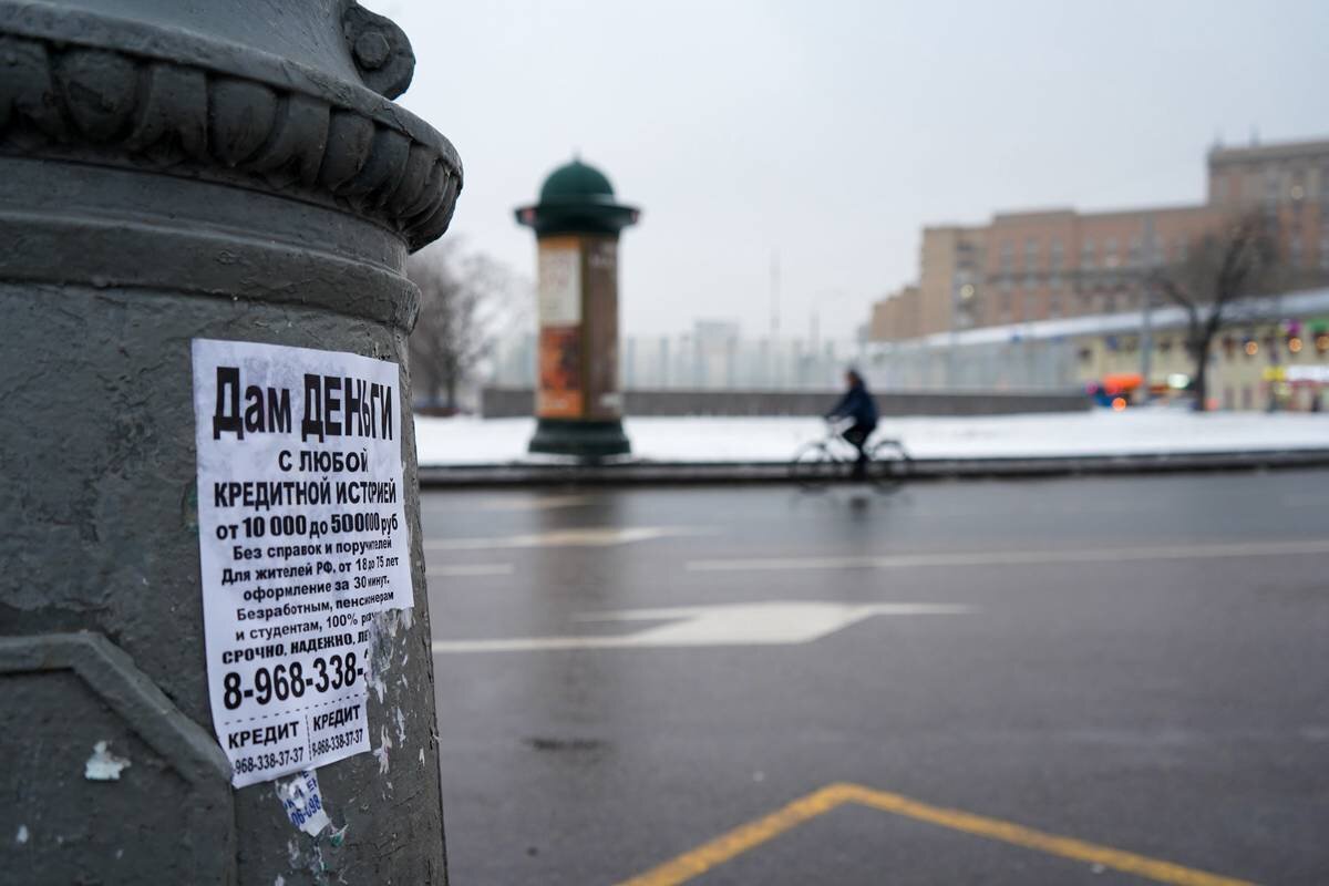    Фото: Мобильный репортер/АГН «Москва»