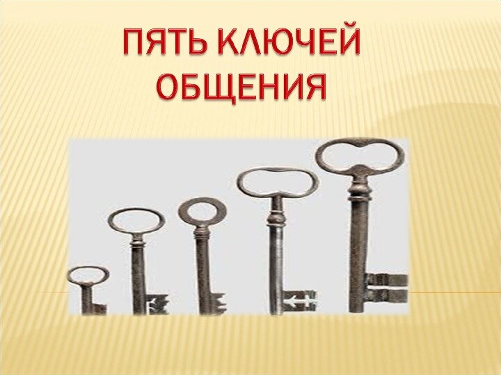 Взята из Яндекса – картинки