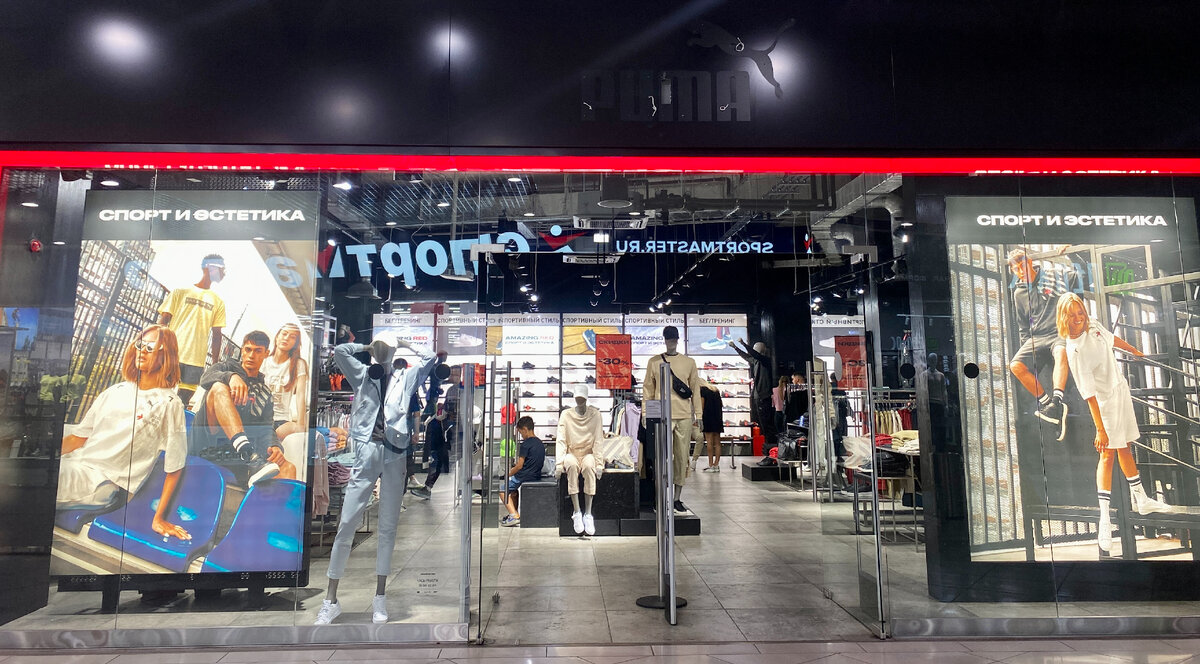 Amazing red магазин одежды. платье осень 2023. самый распространённый магазин одежды. магазин одежды в торговом центре. магазин спортивной одежды ber.