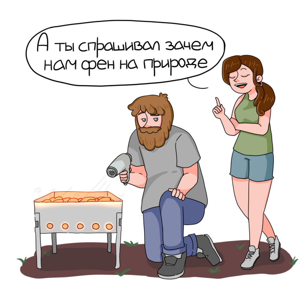 Интересно каким Powerbank -ом он его запитал?😅