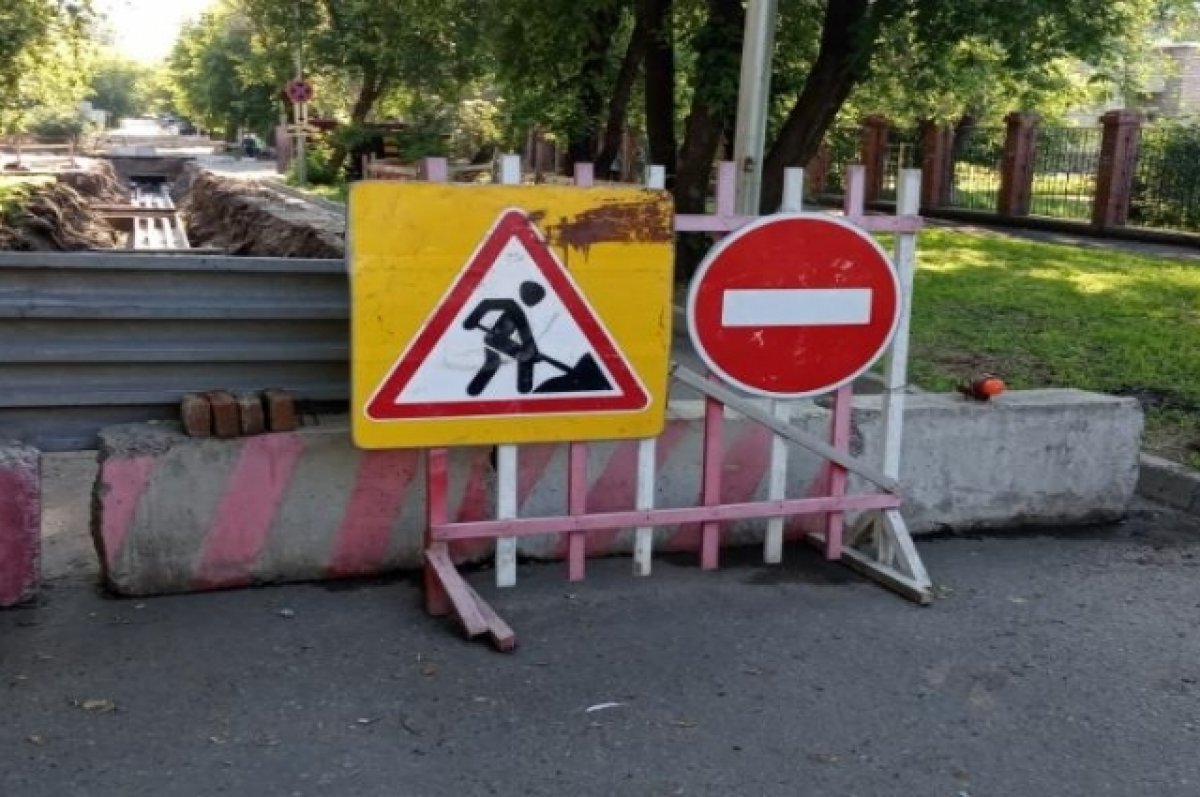    В Красноярске с 20 июля ограничат движение на трёх участках улиц