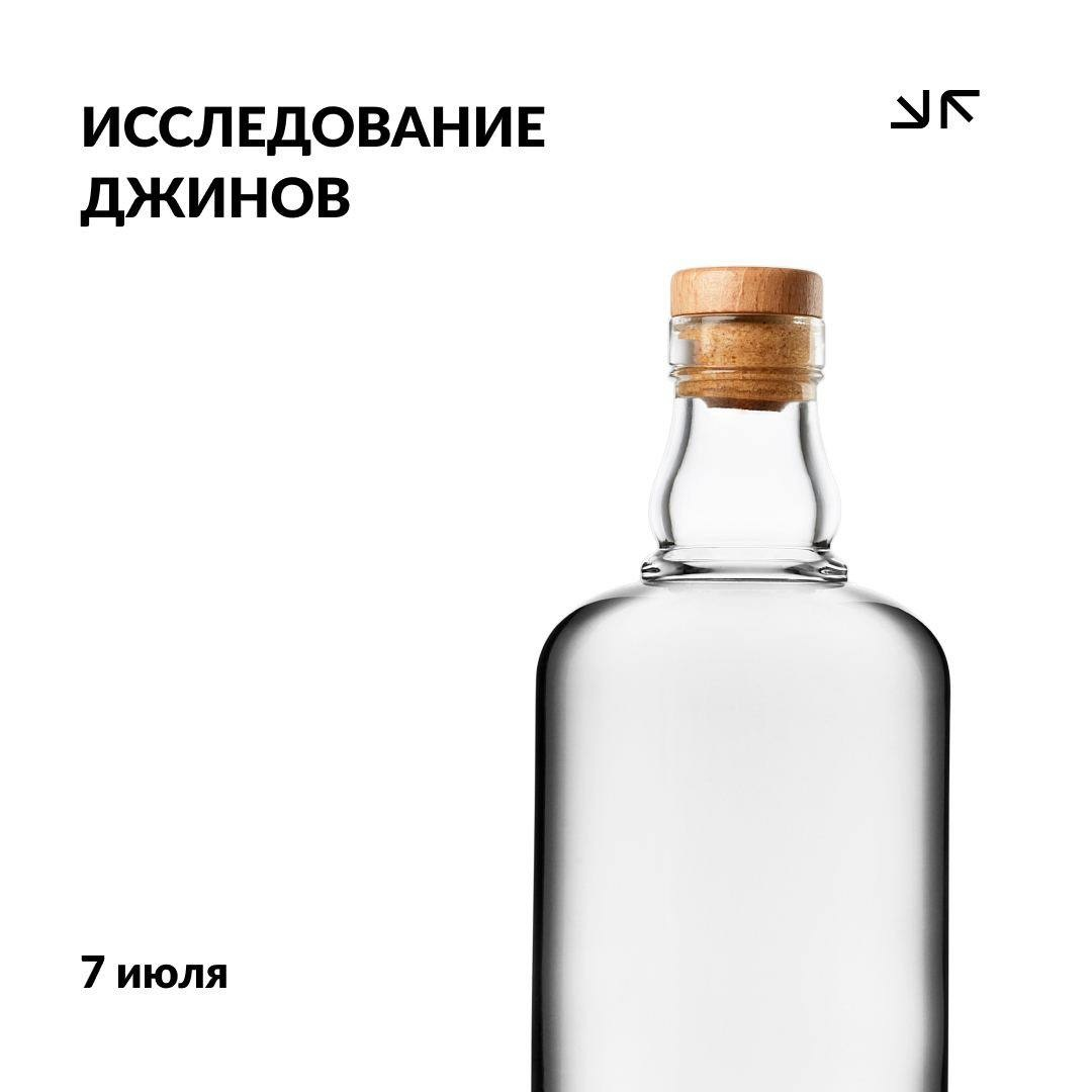 Джин или макс. Barrister Джин. Барристер Бартендерс эдишн. Барристер Бартендерс эдишн Джин. Макс Джин.