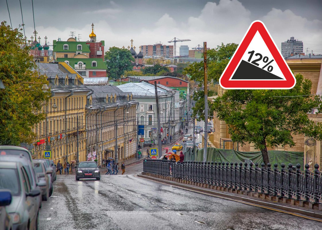 На семи холмах: 8 улиц Москвы с самым крутым подъемом и спуском | Уголок  урбаниста | Дзен