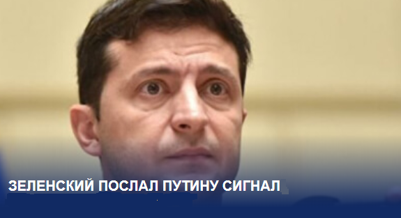 Президент Украины