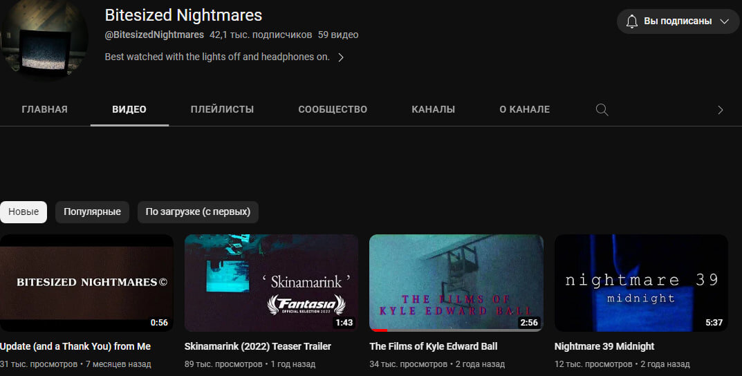 Канал Кайла на Youtube.