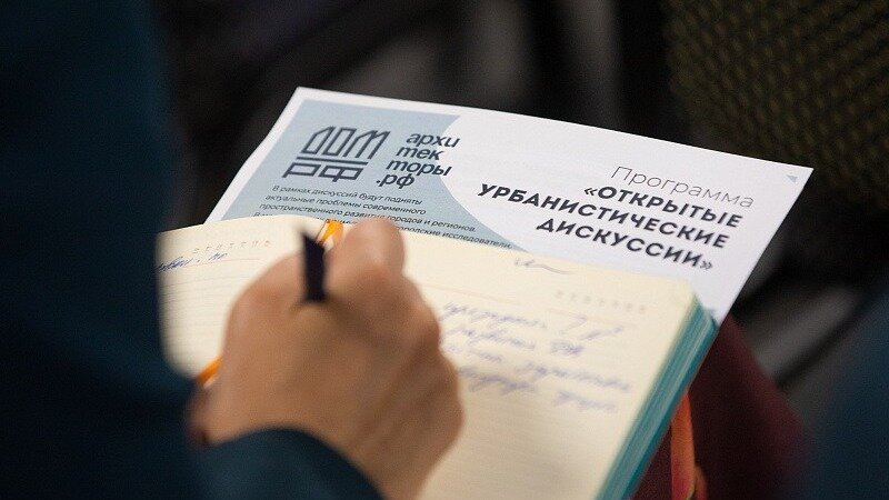     Глава Владивостока Константин Шестаков обсудил благоустройство города и реализацию мастер-плана во время проведения «Открытых урбанистических дискуссий». Специалисты из разных городов рассказали о своем опыте реализации мастер-планов.