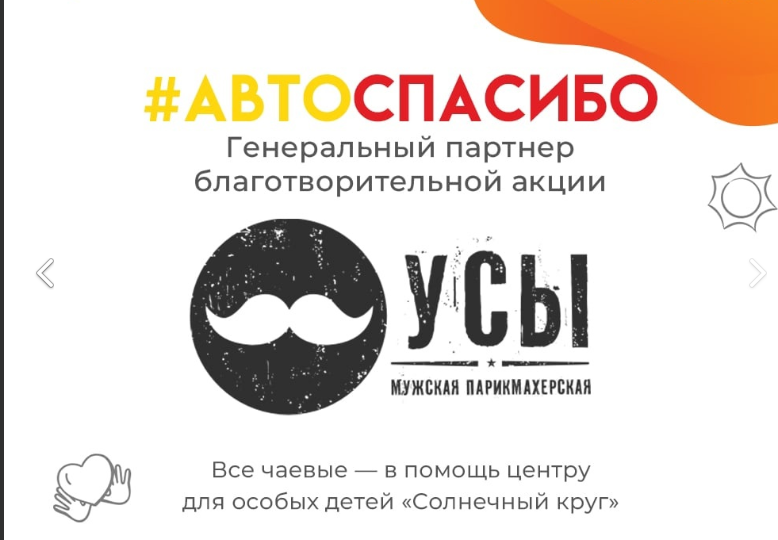 ЧТО БУДЕТ?
