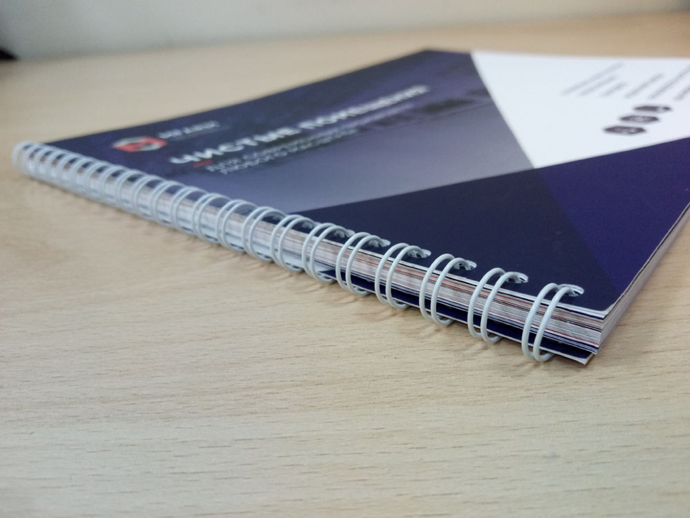 Переплет на металлическую пружину. Переплет документов пружиной. Книжный переплет каптал. Брошюровка листов а32 в а3. Брошюровка а3.