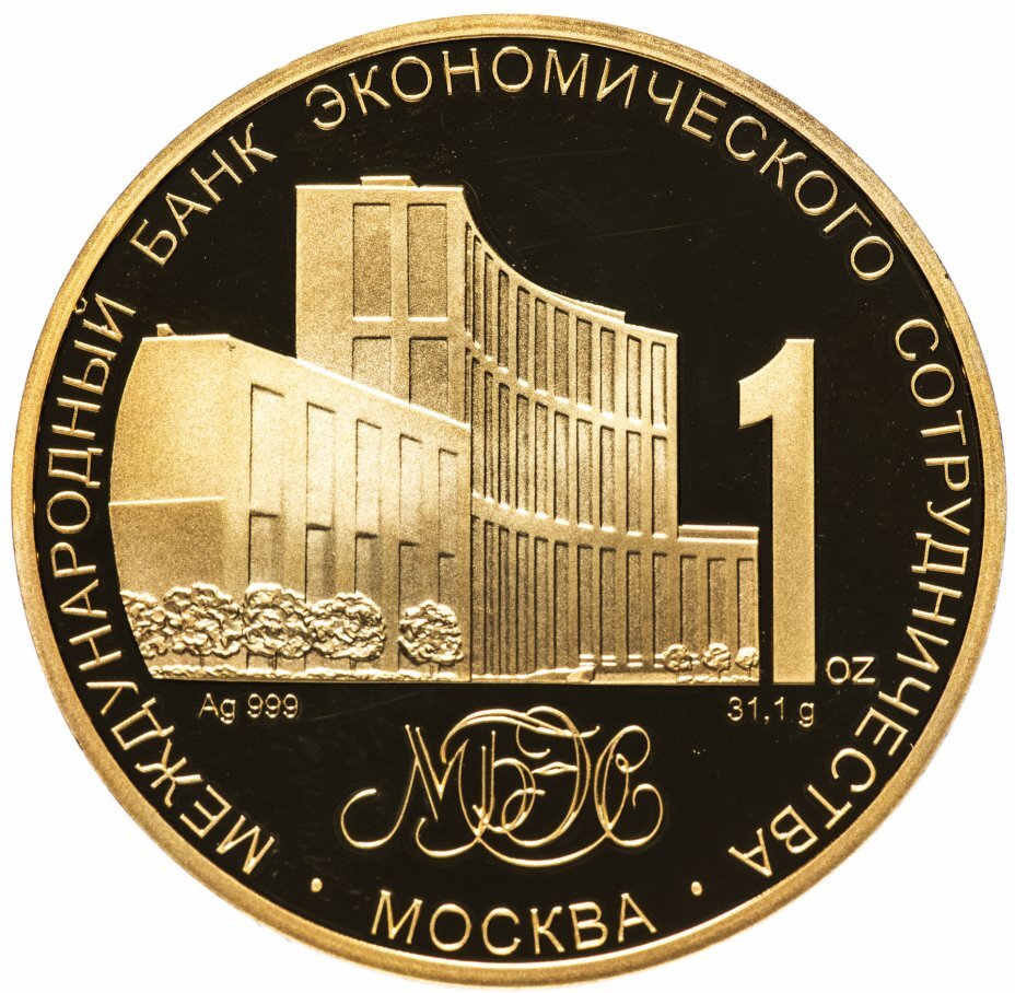 МБЭС, фото из сети