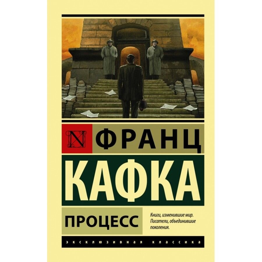 Вы знали, что Кафка не публиковался при жизни? Интересные факты о писателе  | Книги. Издательство АСТ | Дзен