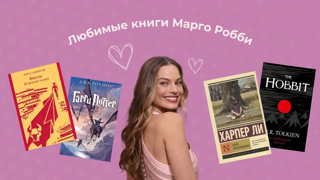 Магазин книг. Книги про Голливуд Художественные. Стрит книги. Читать книгу марго