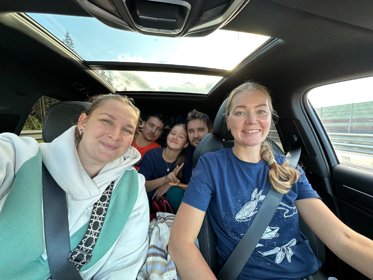 Наша компания - я, муж, друзья и их дочка