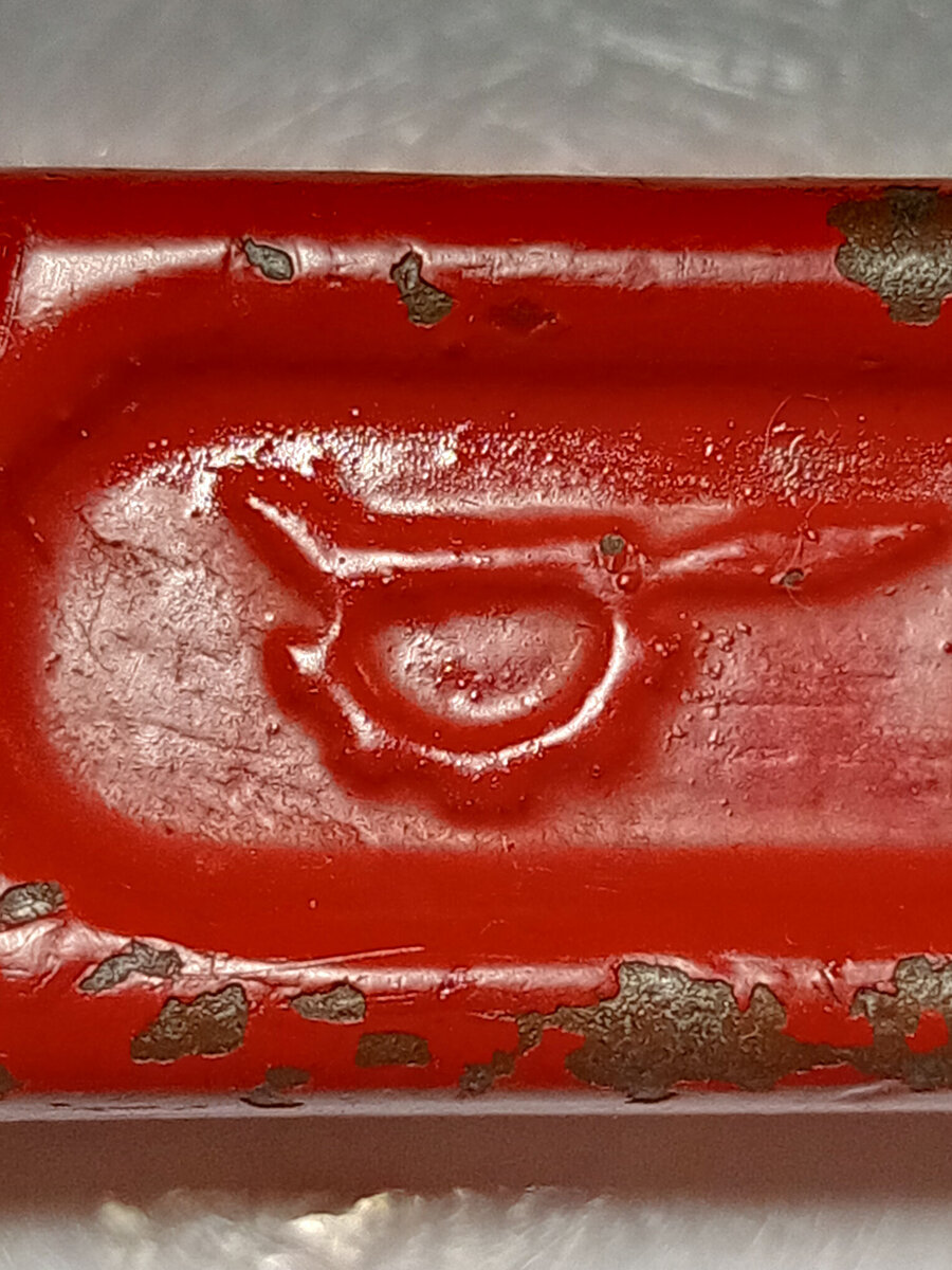 Клеймо - соболь на шестерёнке.