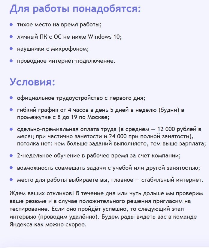 Скрин автора