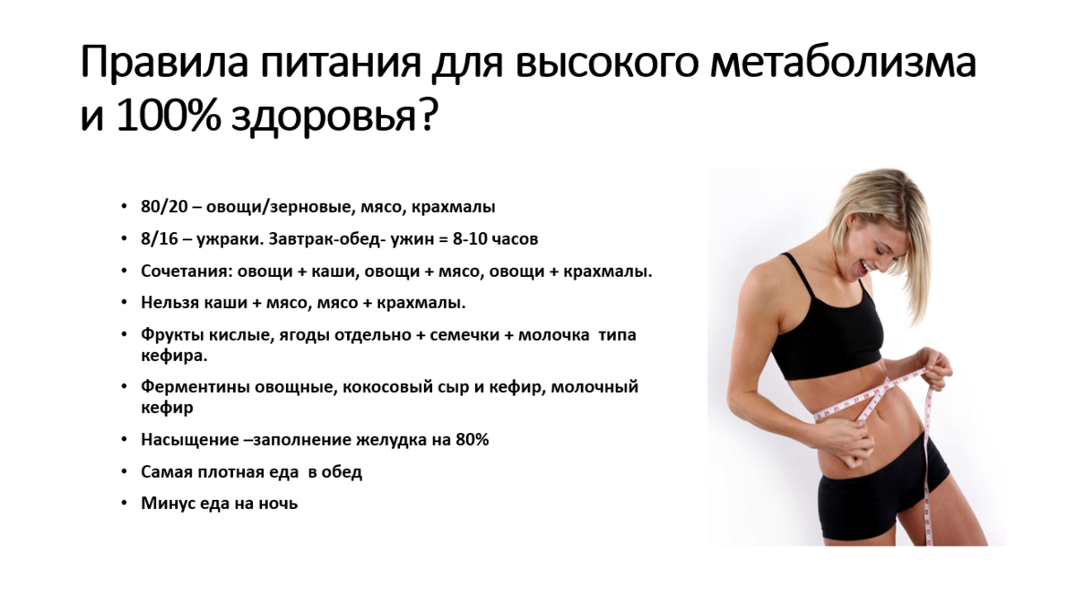 "Ешь меньше, двигайся больше и продолжай толстеть - глобальное медицинское исследование о том, как подсчёт калорий увеличение активности и сокращения объема порций приводит к ожирению, диабету и...-5