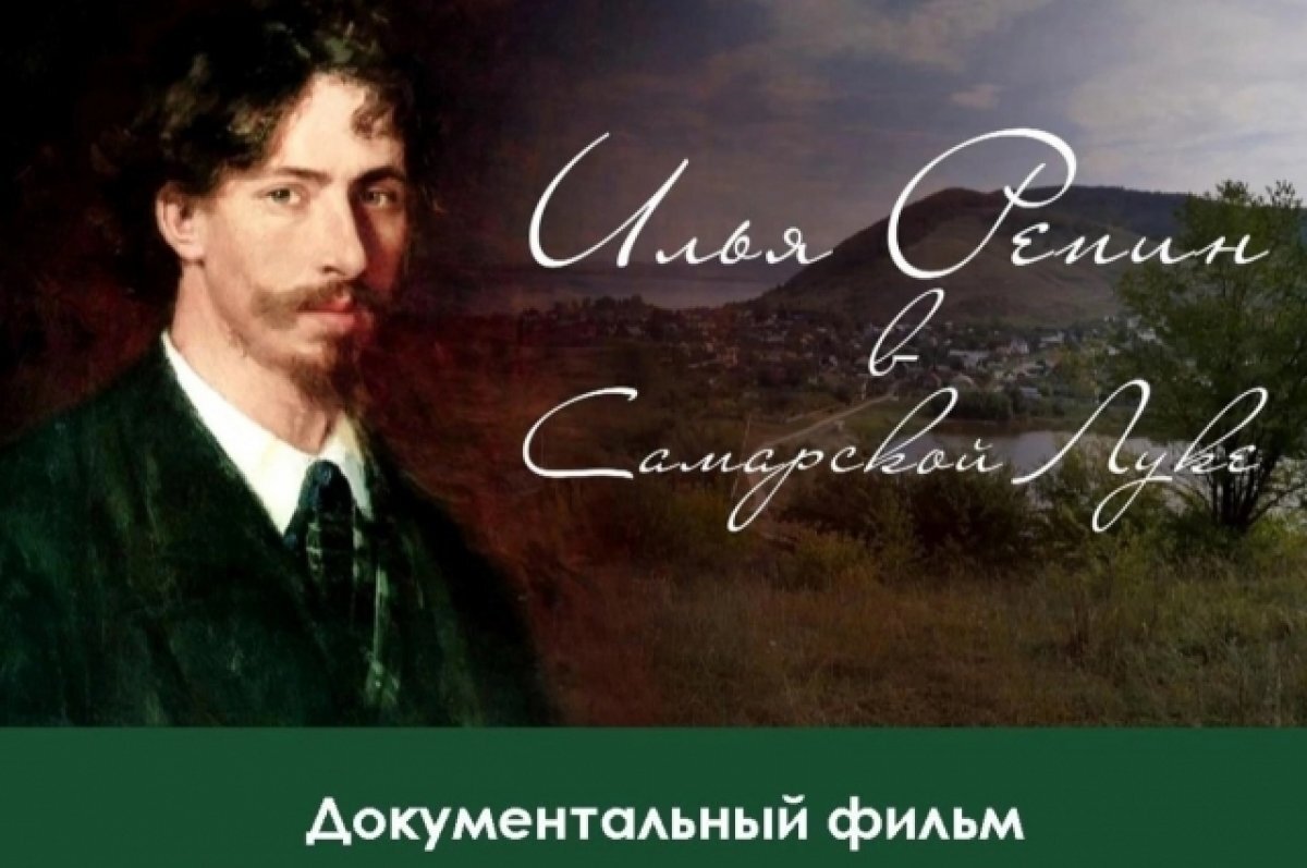    В августе в Самаре в «Художественном» покажут два самарских фильма