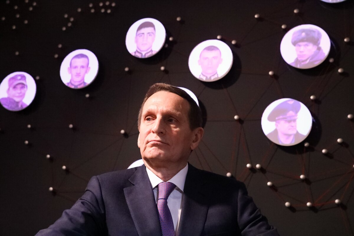 Сергей Нарышкин.