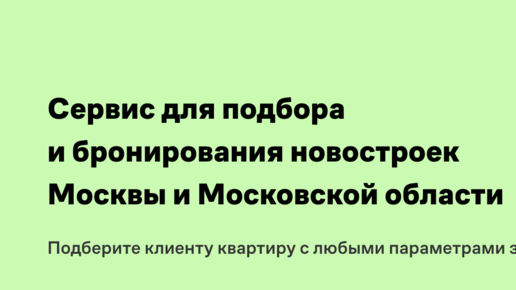 Коротко о том, сколько стоят квартиры в Москве. Ипотека и разные варианты расчета.