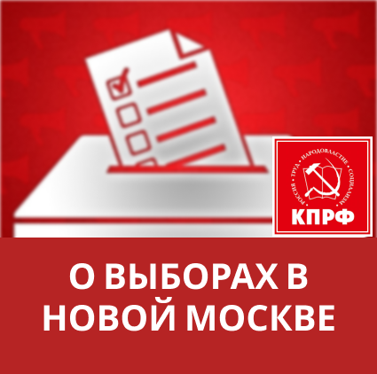О выборах. Издательство четыре. Премия эффективное образование. Эффективное образование. Игротека в библиотеке картинки