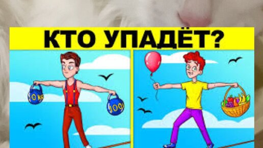 Я писал и упал