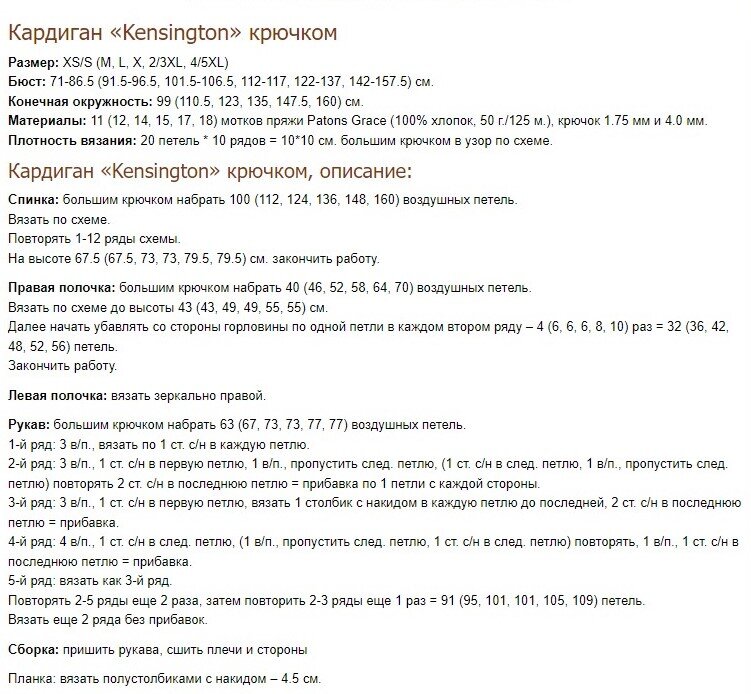 Источник фото: http://prjaga.com/