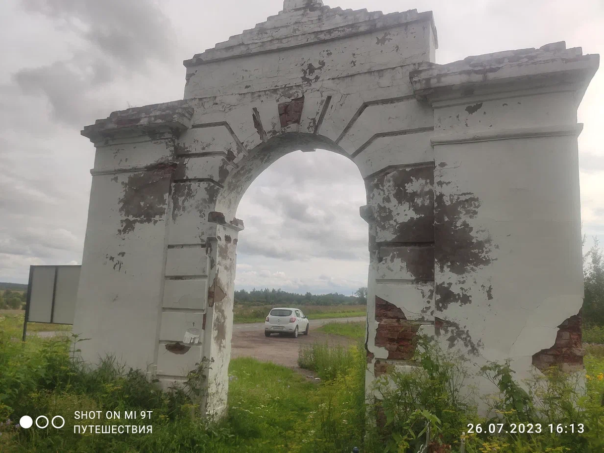 Арка в урочище Модня. Фото автора 