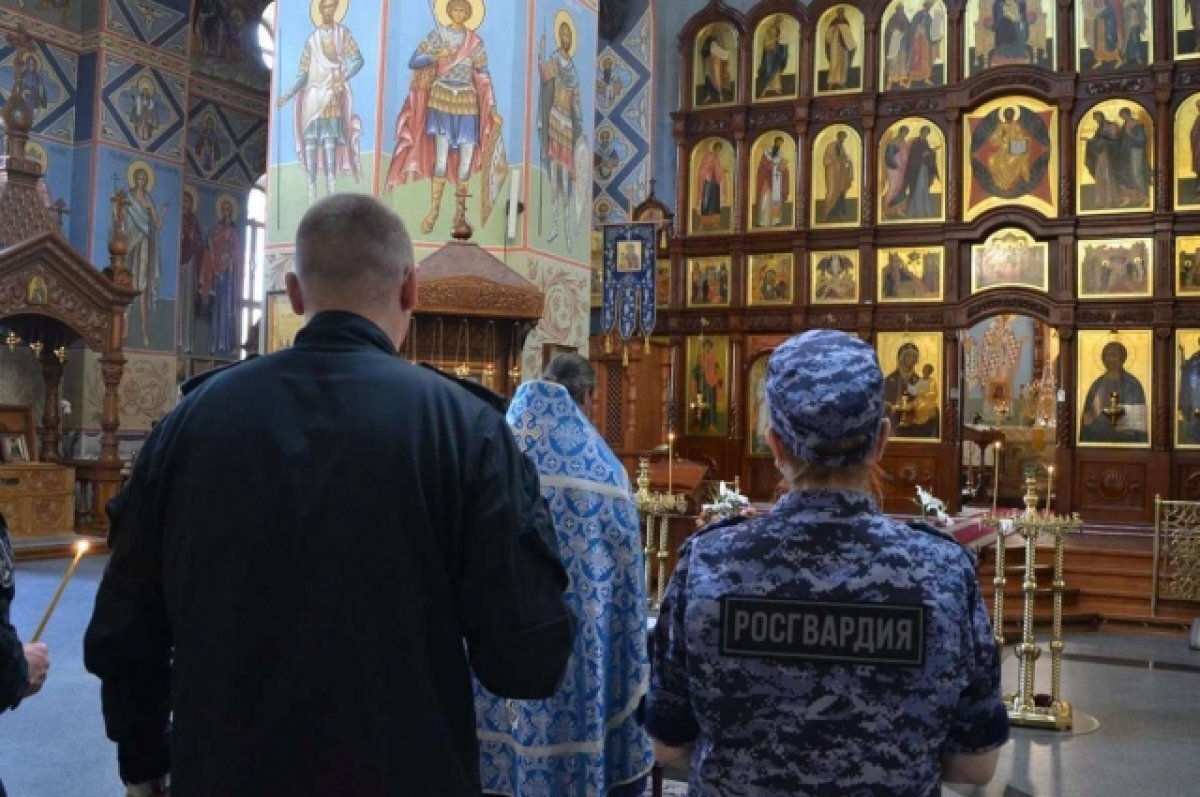    В День памяти Св. Владимира росгвардейцы участвоваль в праздничной литургии