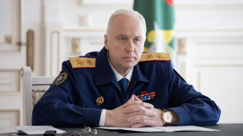    СК РФ