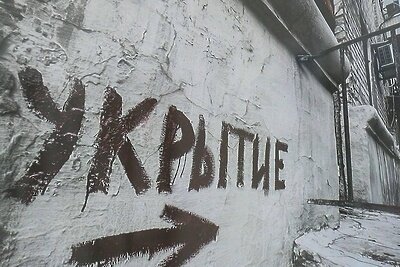    Выставка, посвященная трагическим событиям специальной военной операции ©Пресс-служба министерства территориальной политики Московской области