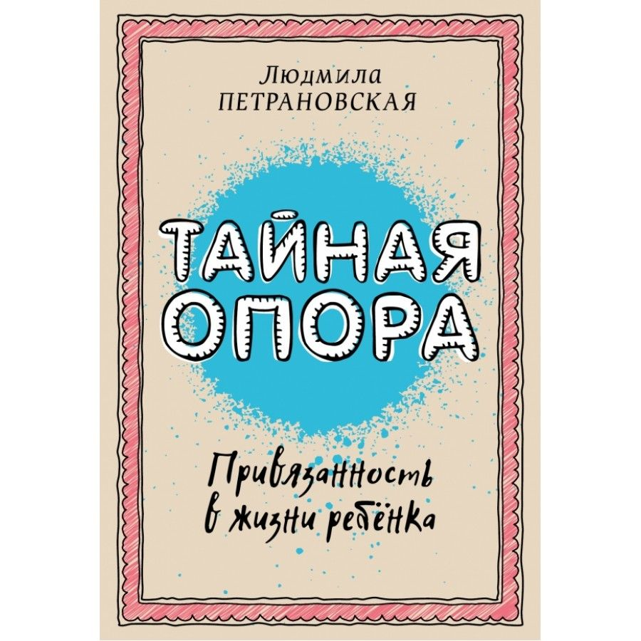 Изображение взято из интернета