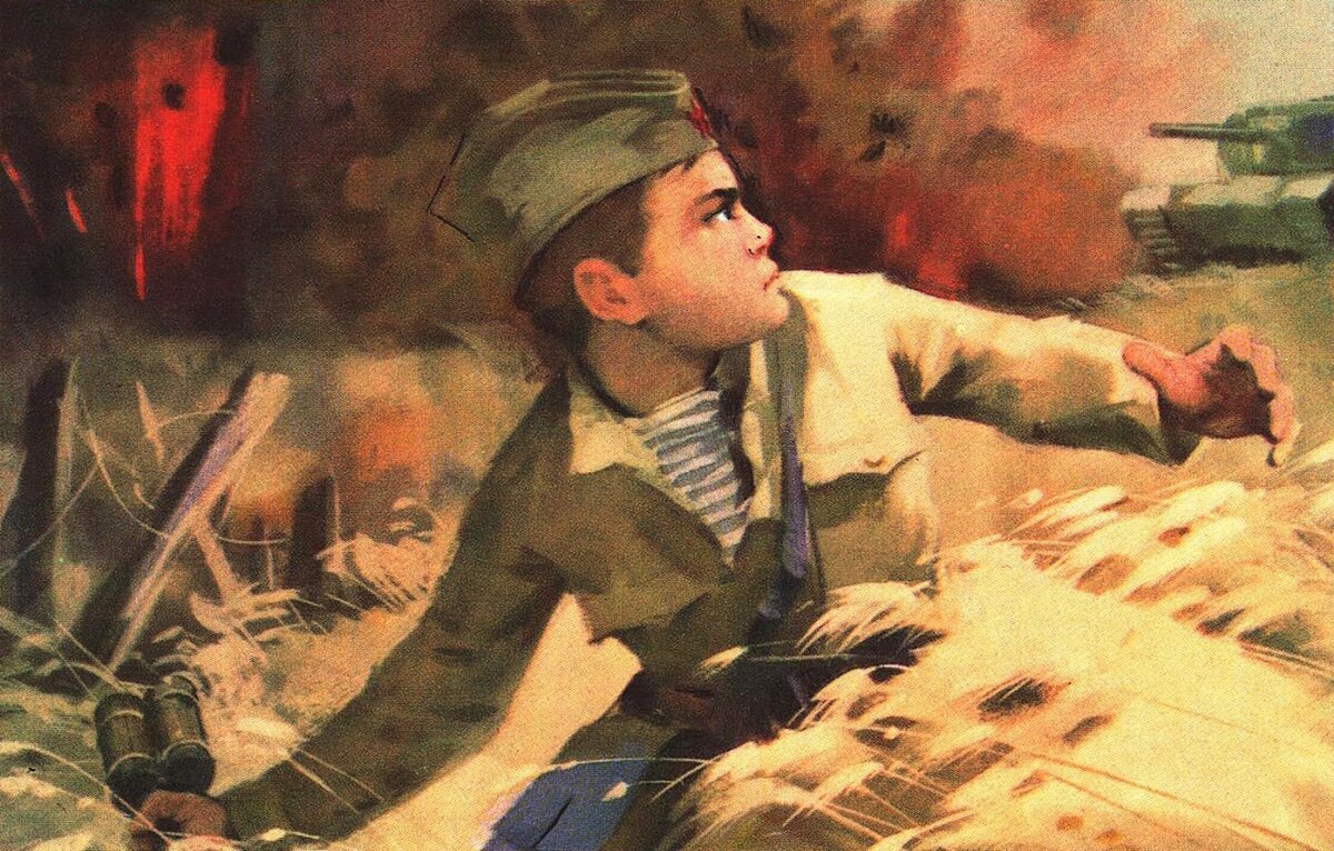 Картина о войне 1941 1945 для детей