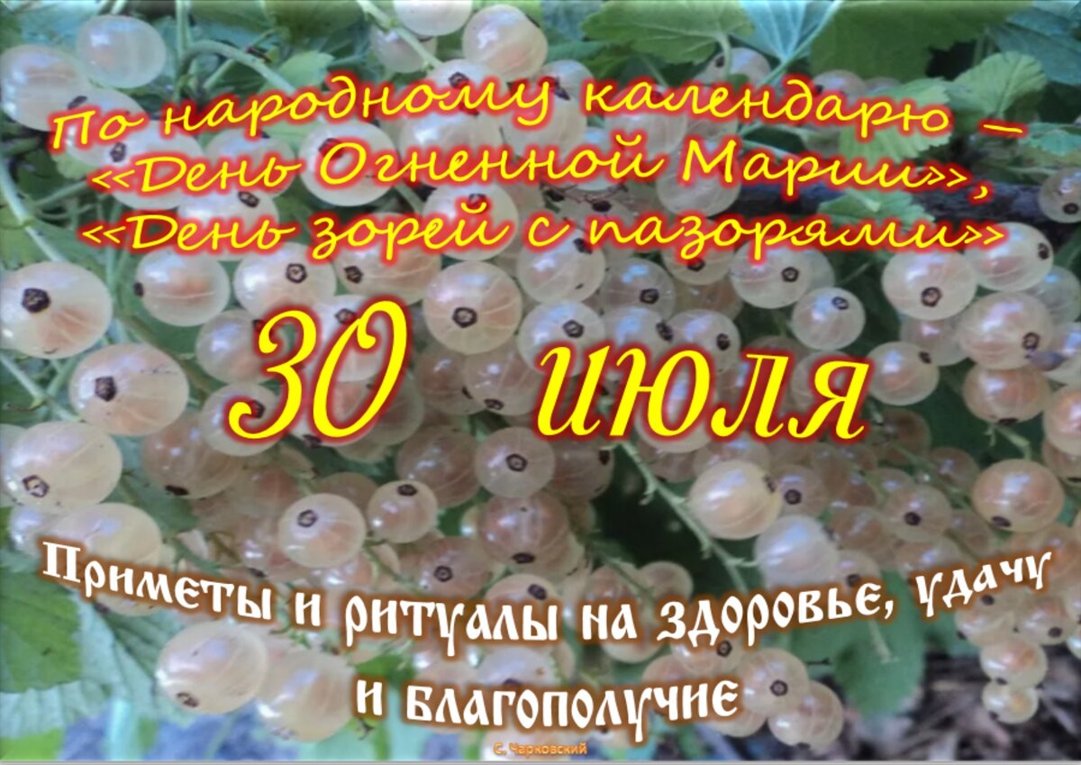 Встречаем новый день