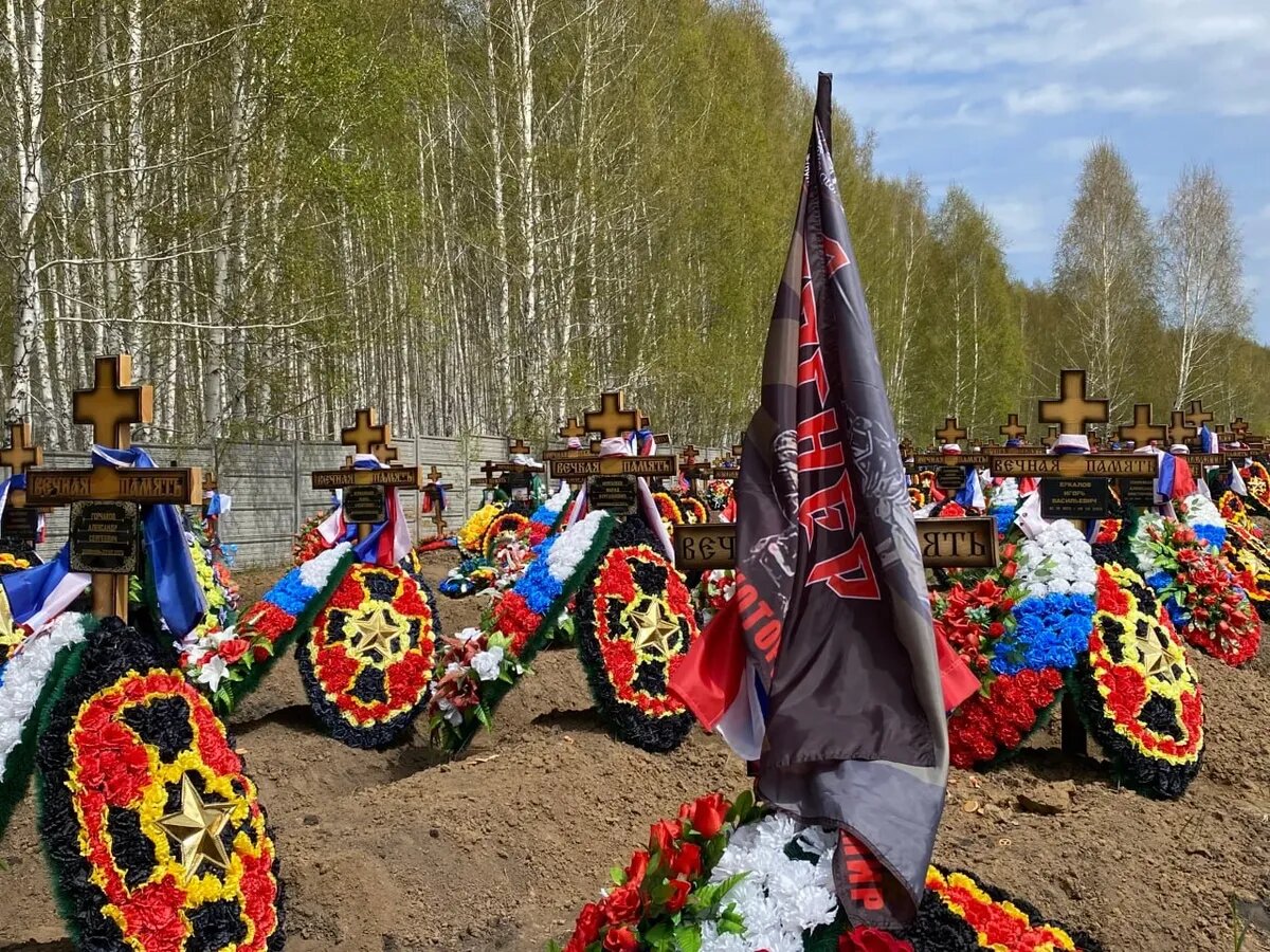 Кладбища были созданы для захоронения тел погибших бойцов-вагнеровцев, погибших в боях на Украине и в других местах.-3
