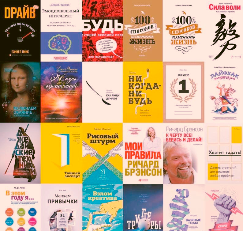 Популярное