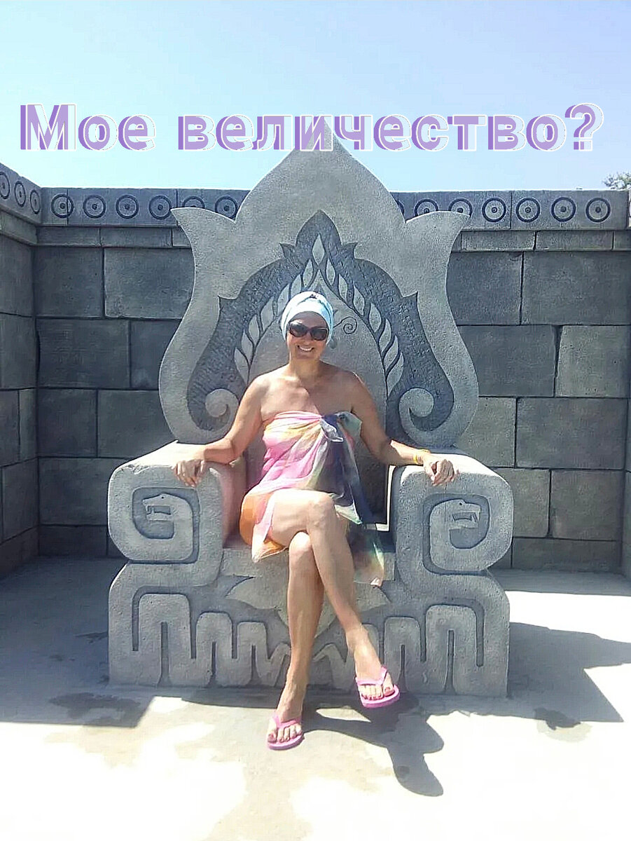 Фото автора