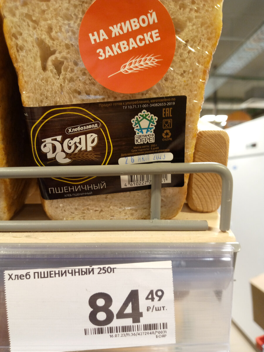 337 р. за кило...