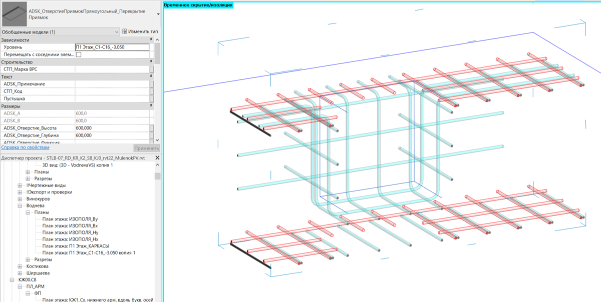 фонка прорезана насквозь. обратите внимание на семейство приямка