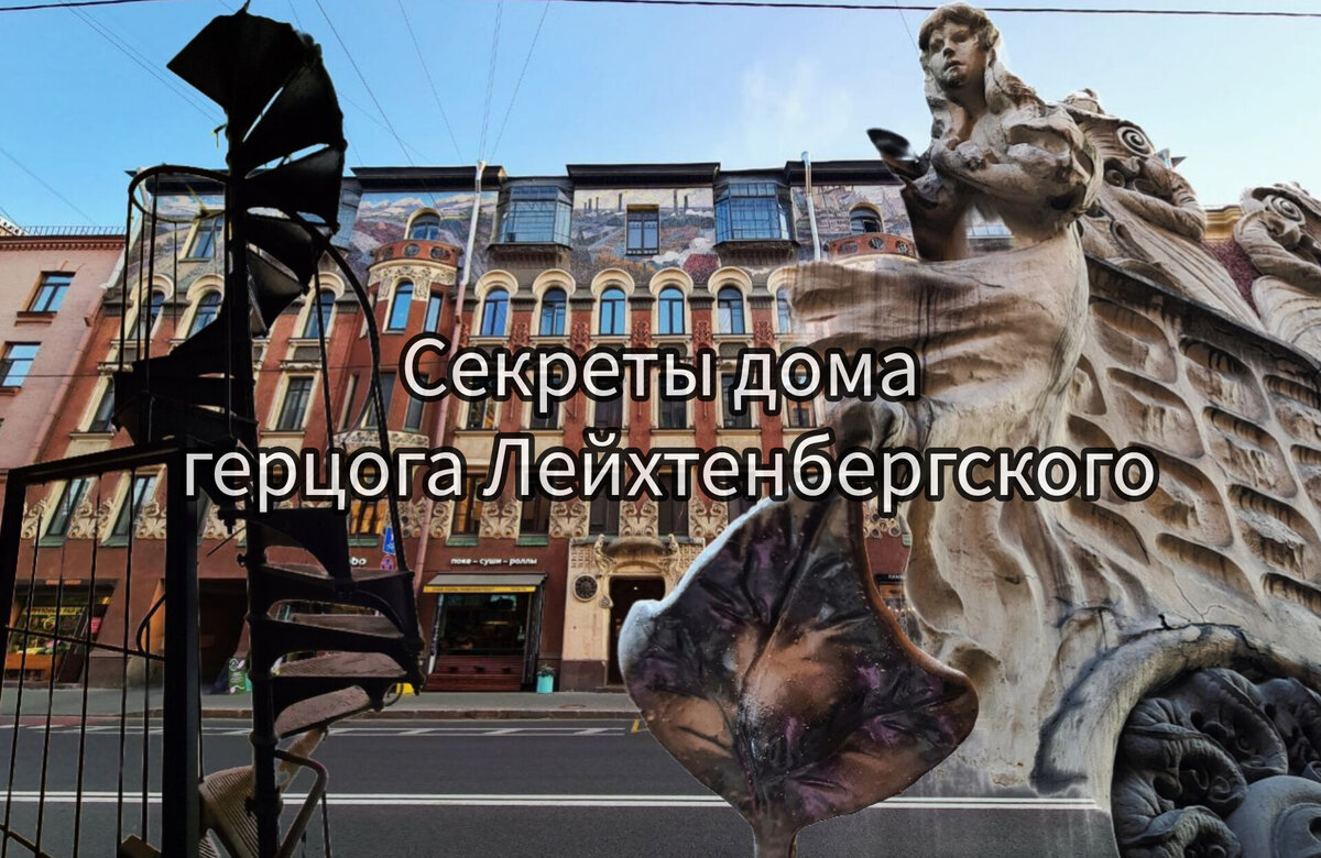 Фото: Парадная гостья