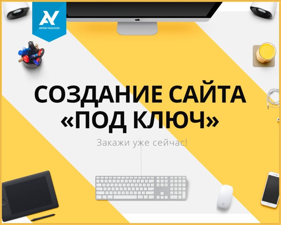 По поводу продвижения сайта по результатам звоните: +7(977)172-99-98 Максим