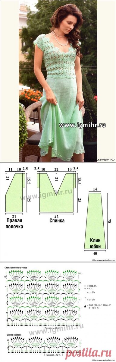    -  .   ,  ,  .      ,     -   .-6