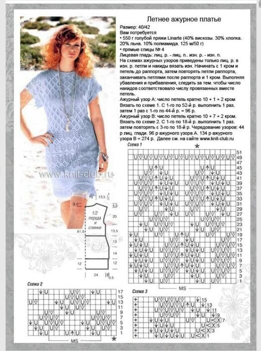    -  .   ,  ,  .      ,     -   .-7