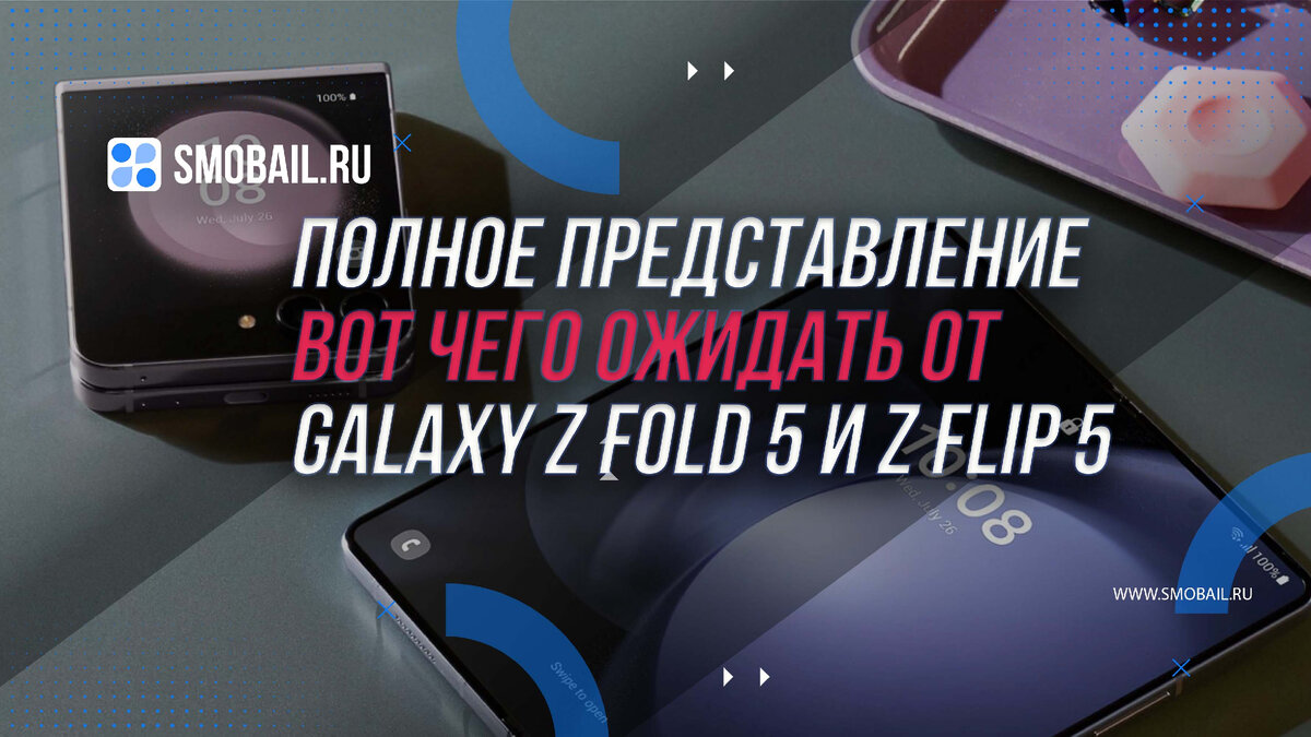 Превью статьи