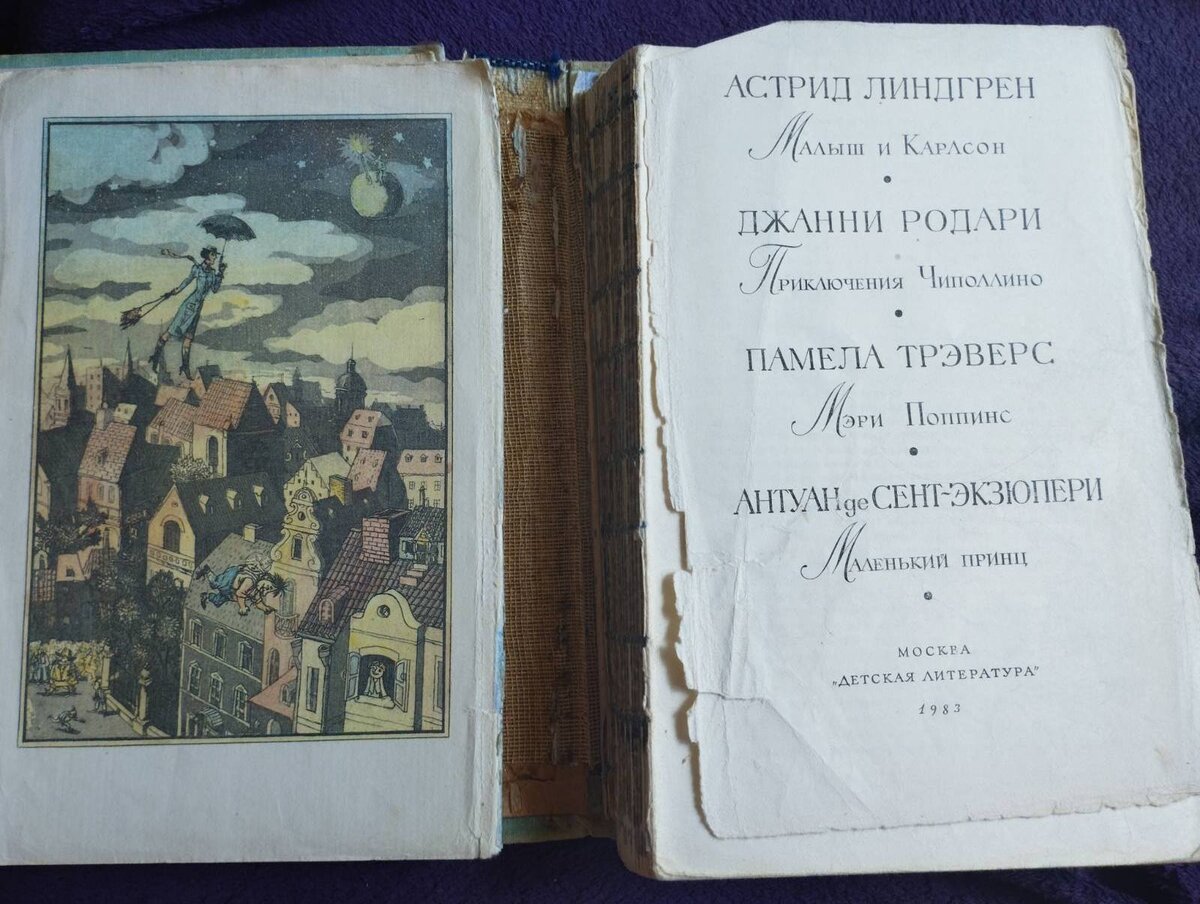 Зашла в севастопольский благотворительный магазин. Кое-что купила. | Жить в  Севастополе | Дзен