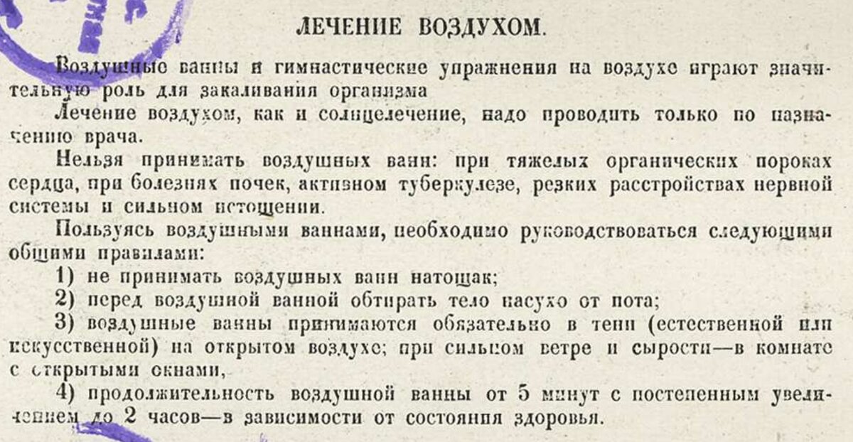 Воздух